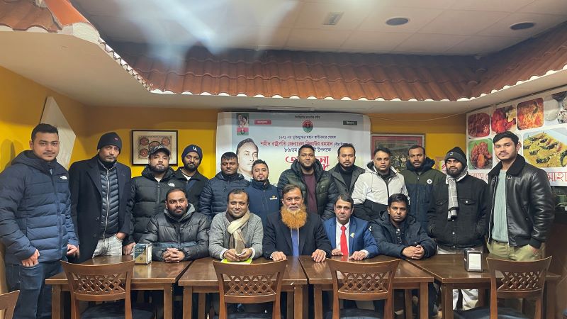 মাদ্রিদে জিয়াউর রহমানের ৮৯তম জন্মবার্ষিকী পালন